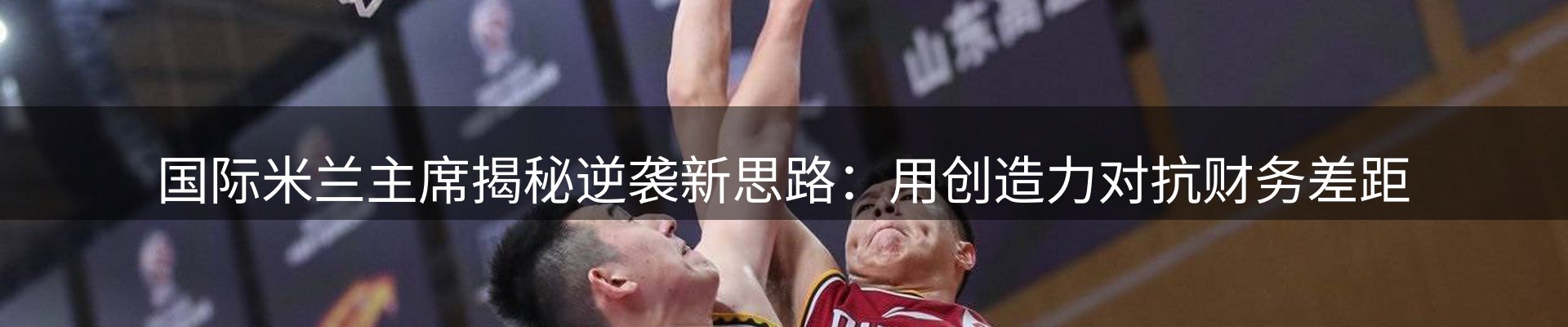 内页banner
